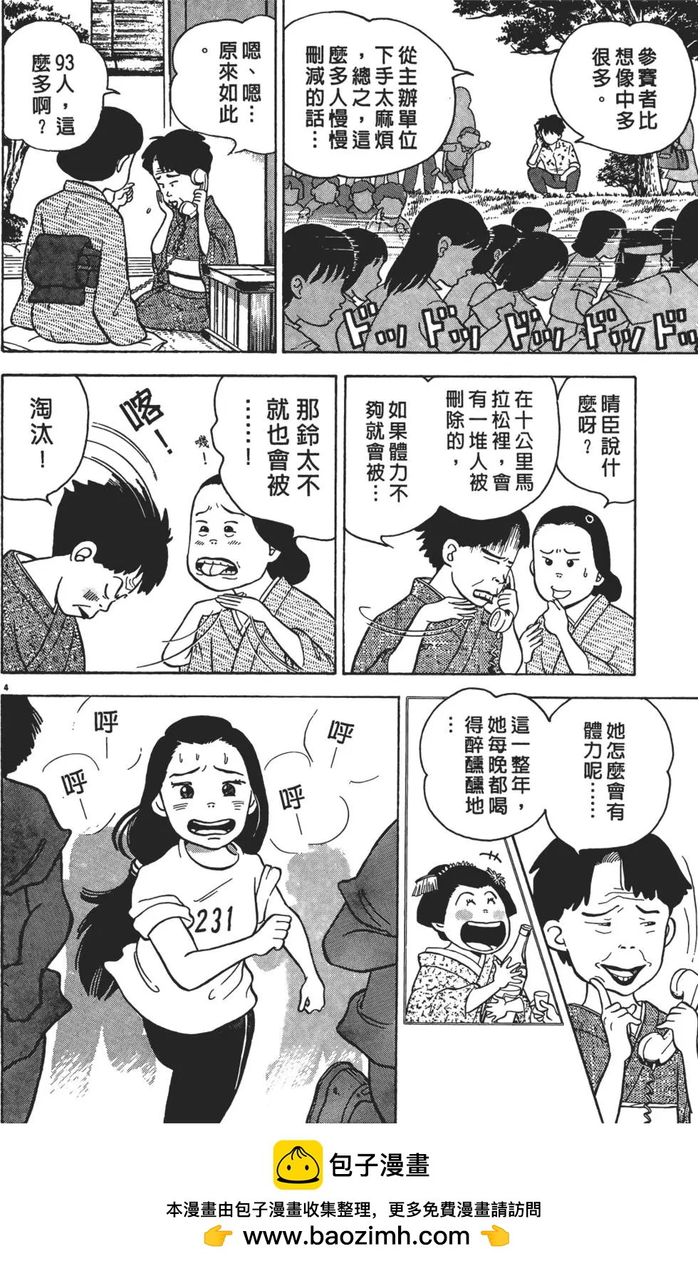 第01卷157
