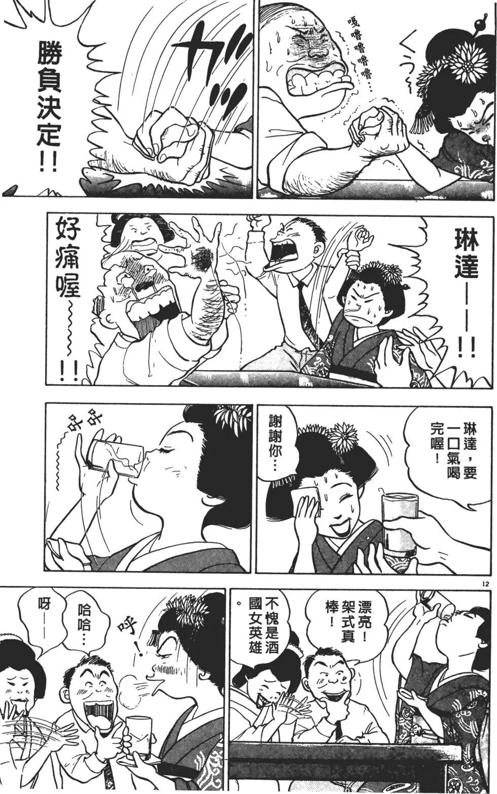 第01卷16