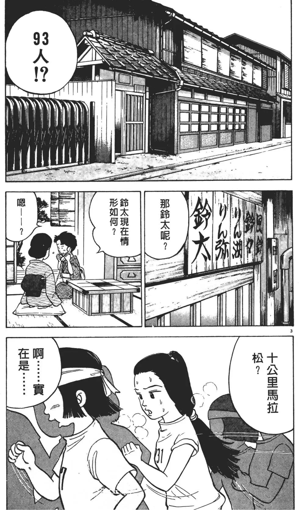 第01卷160