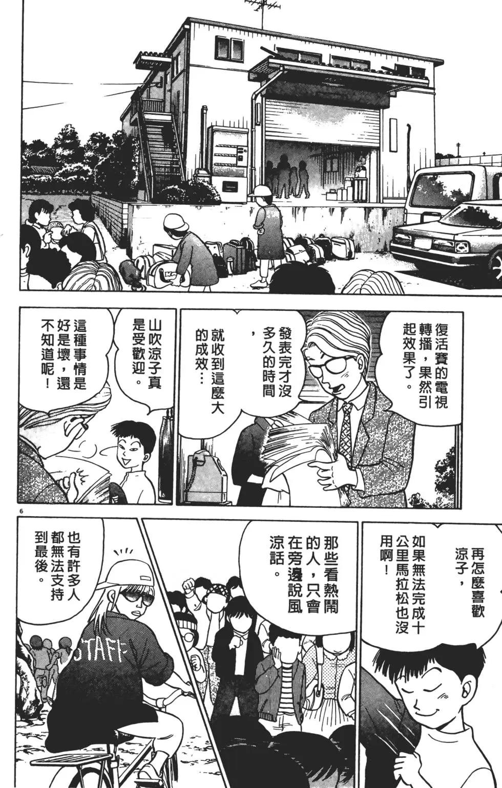 第01卷163