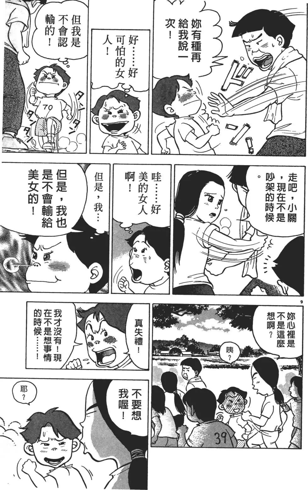 第01卷166