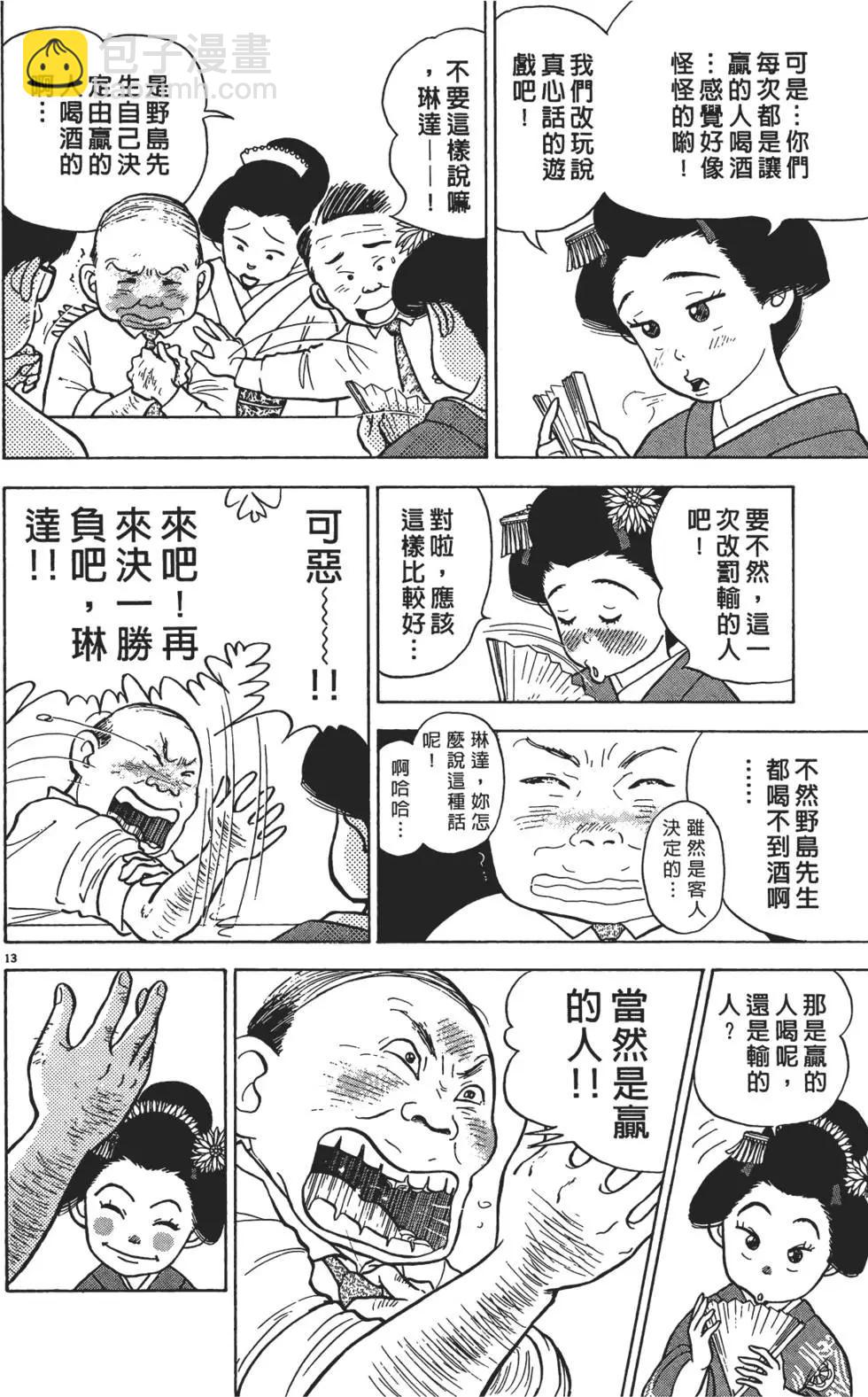 第01卷17