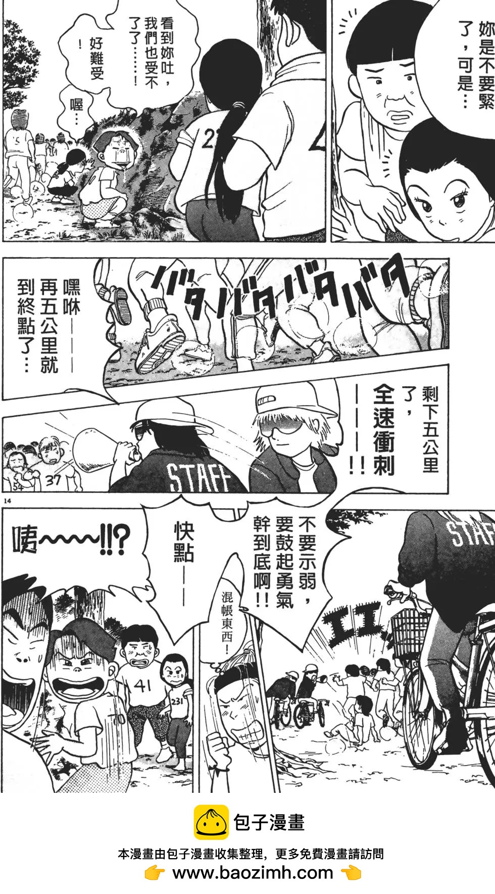 第01卷171