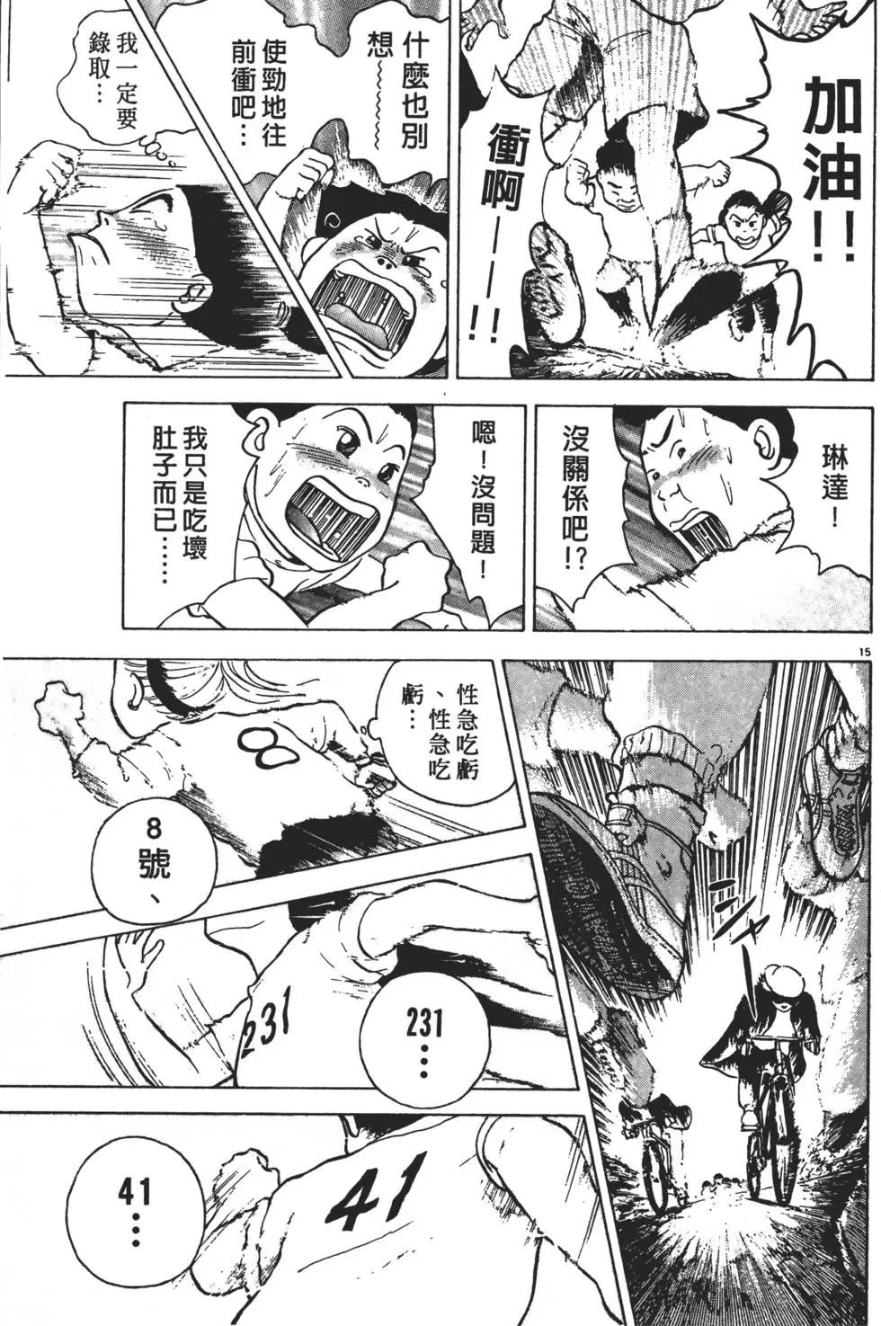 第01卷172
