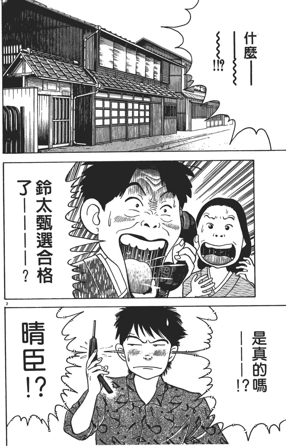 第01卷177