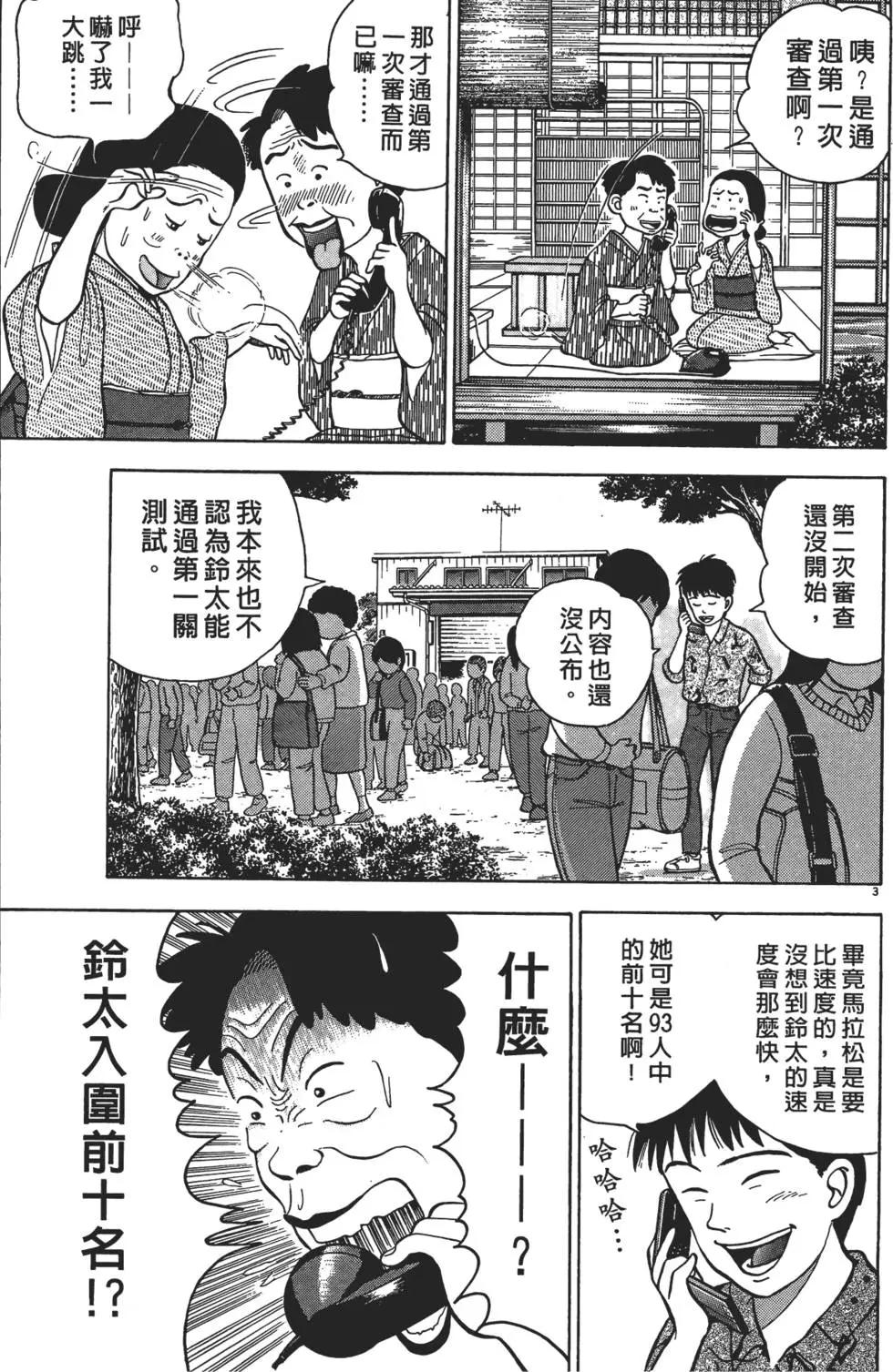 第01卷178