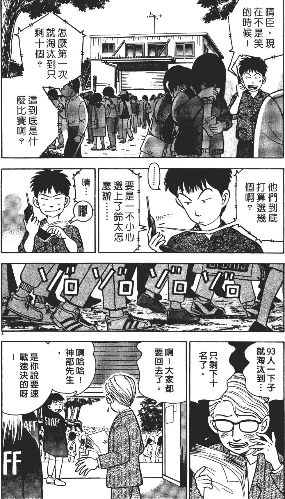 第01卷179