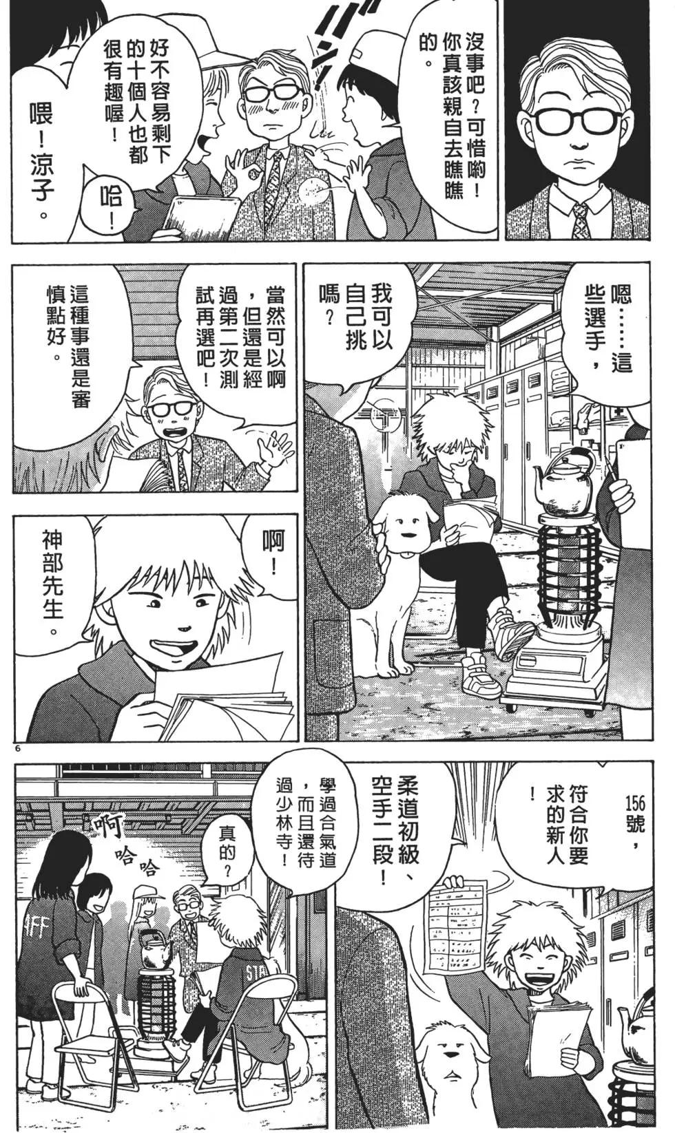 第01卷181