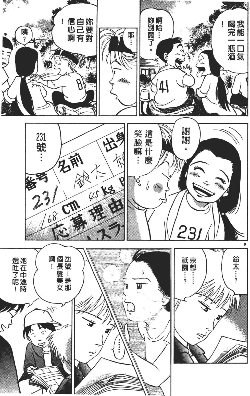 第01卷184