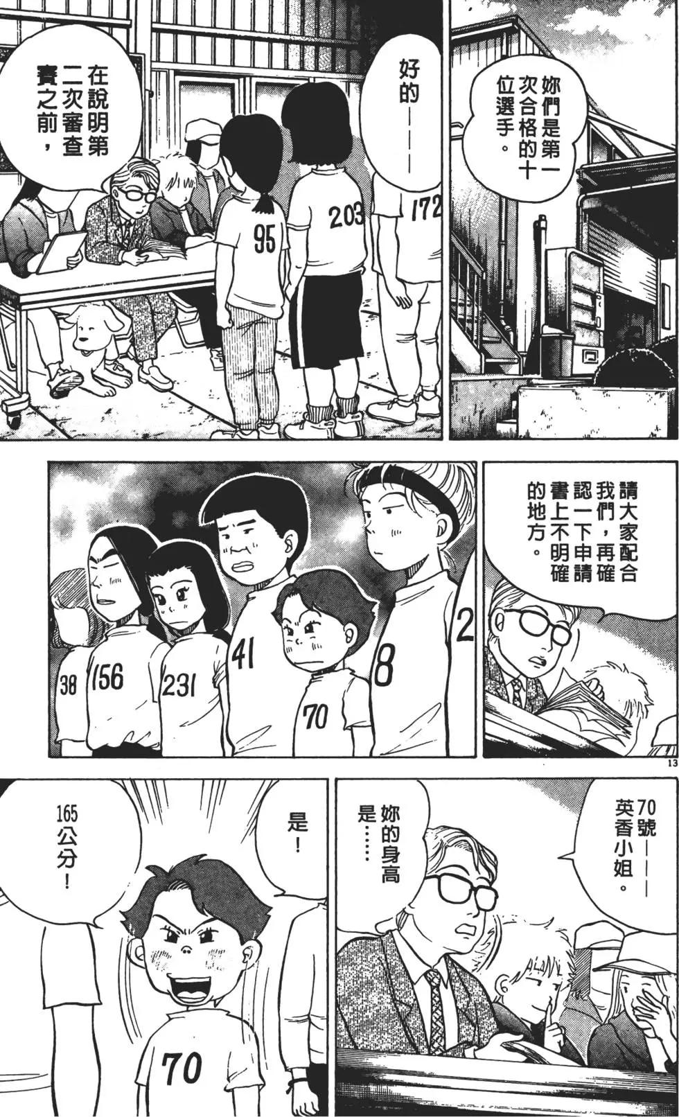 第01卷188