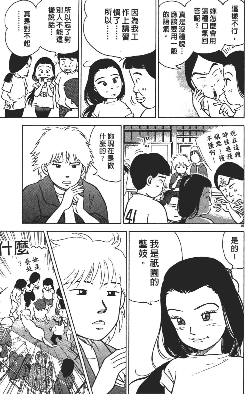 第01卷190