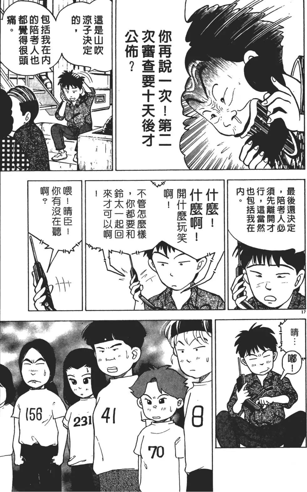 第01卷192
