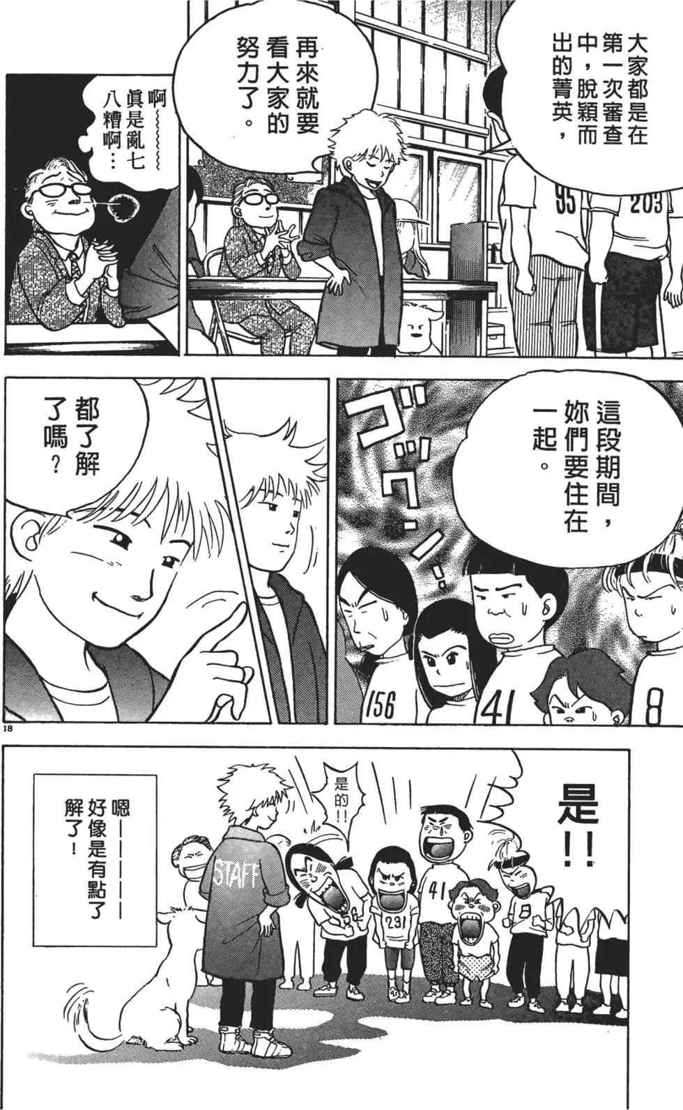 第01卷193