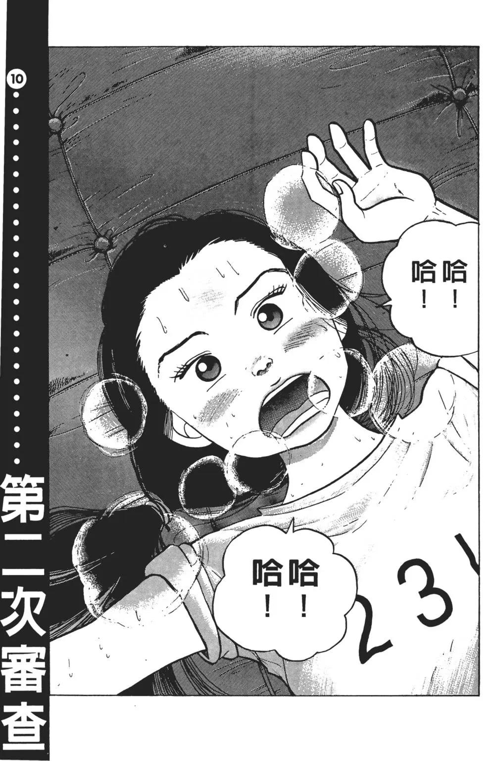 第01卷194