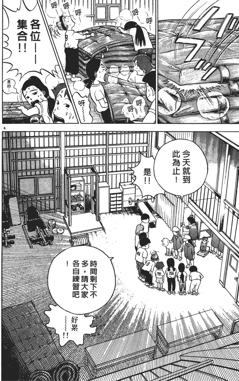 第01卷199