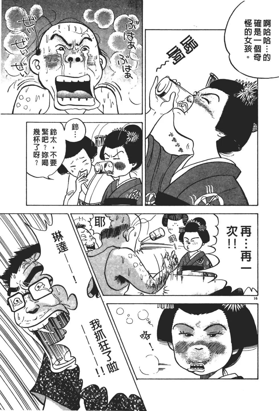 第01卷20