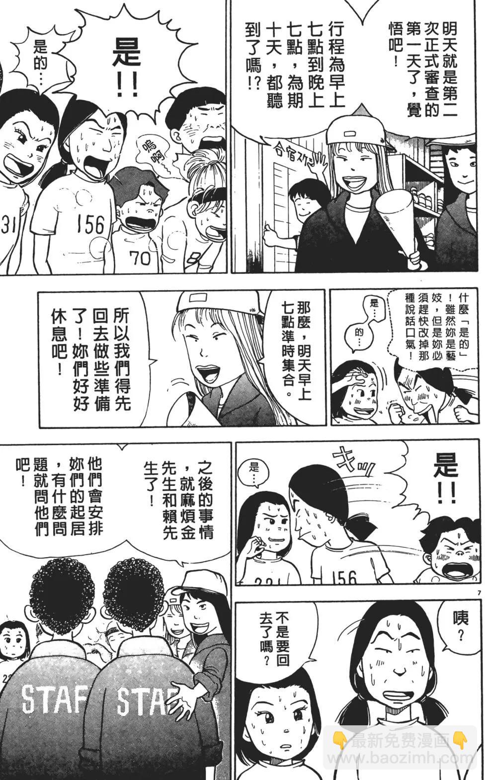 第01卷200