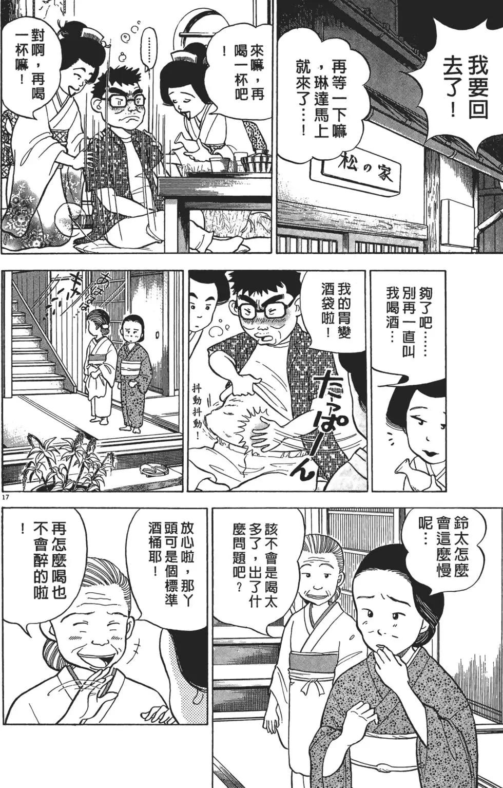 第01卷21