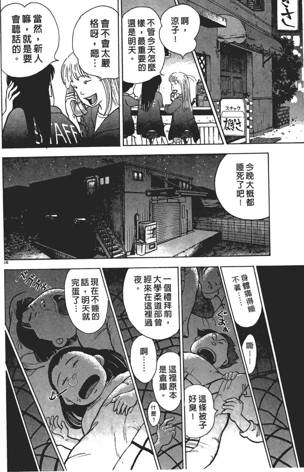 第01卷213
