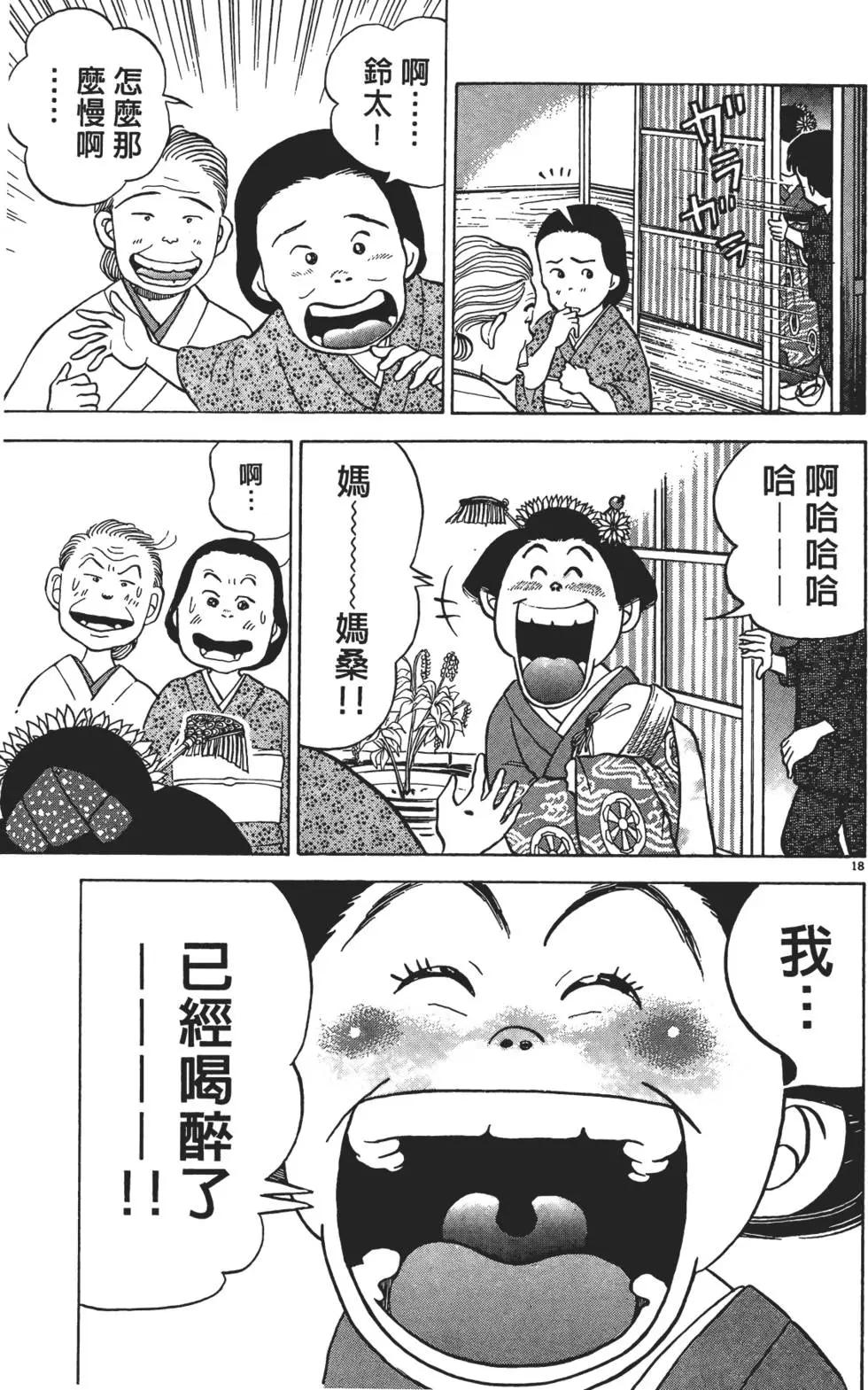 第01卷22
