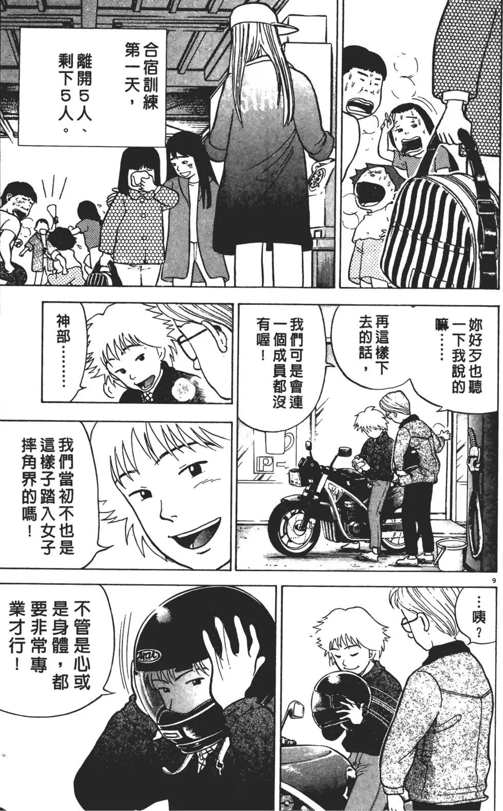 第01卷224
