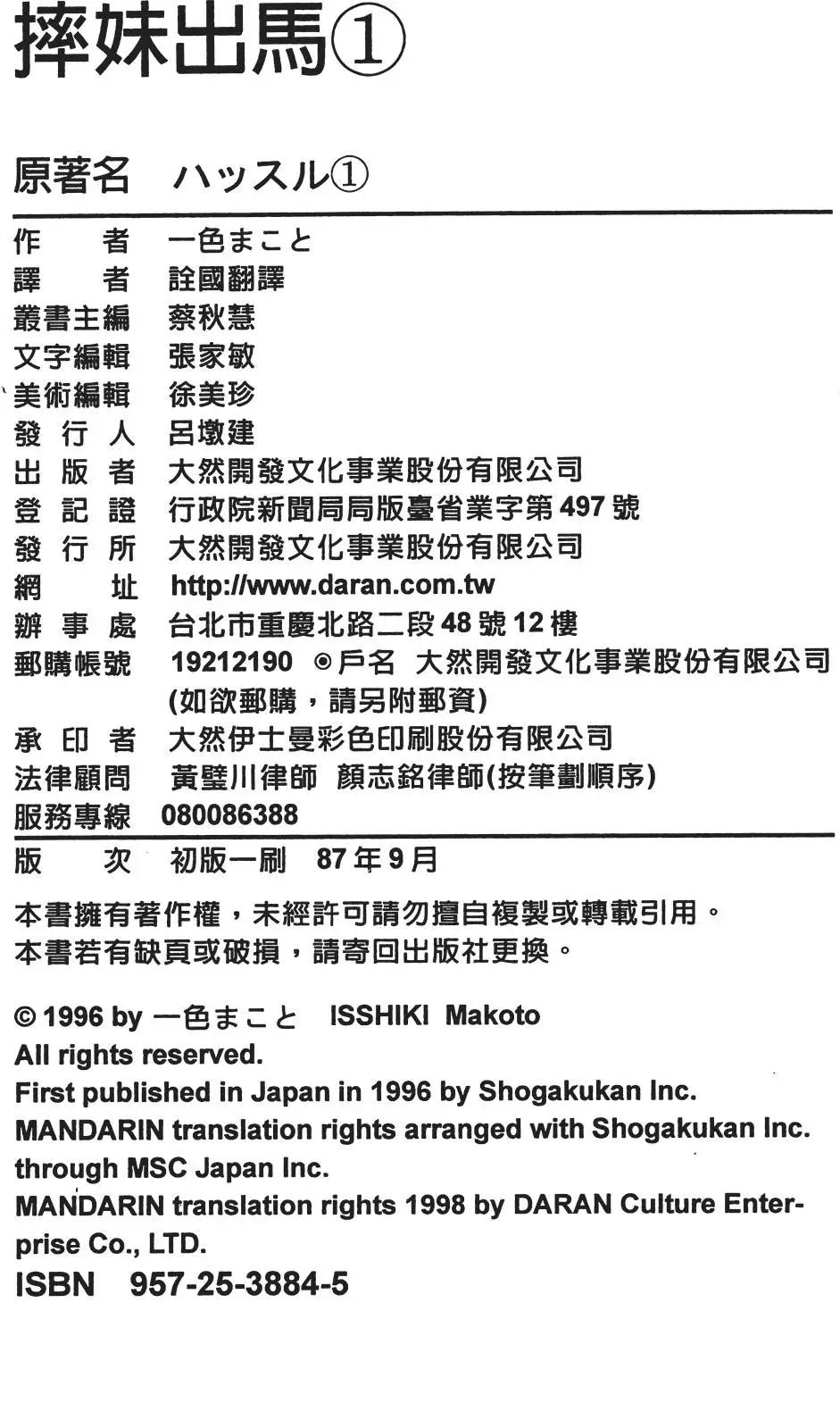 第01卷236