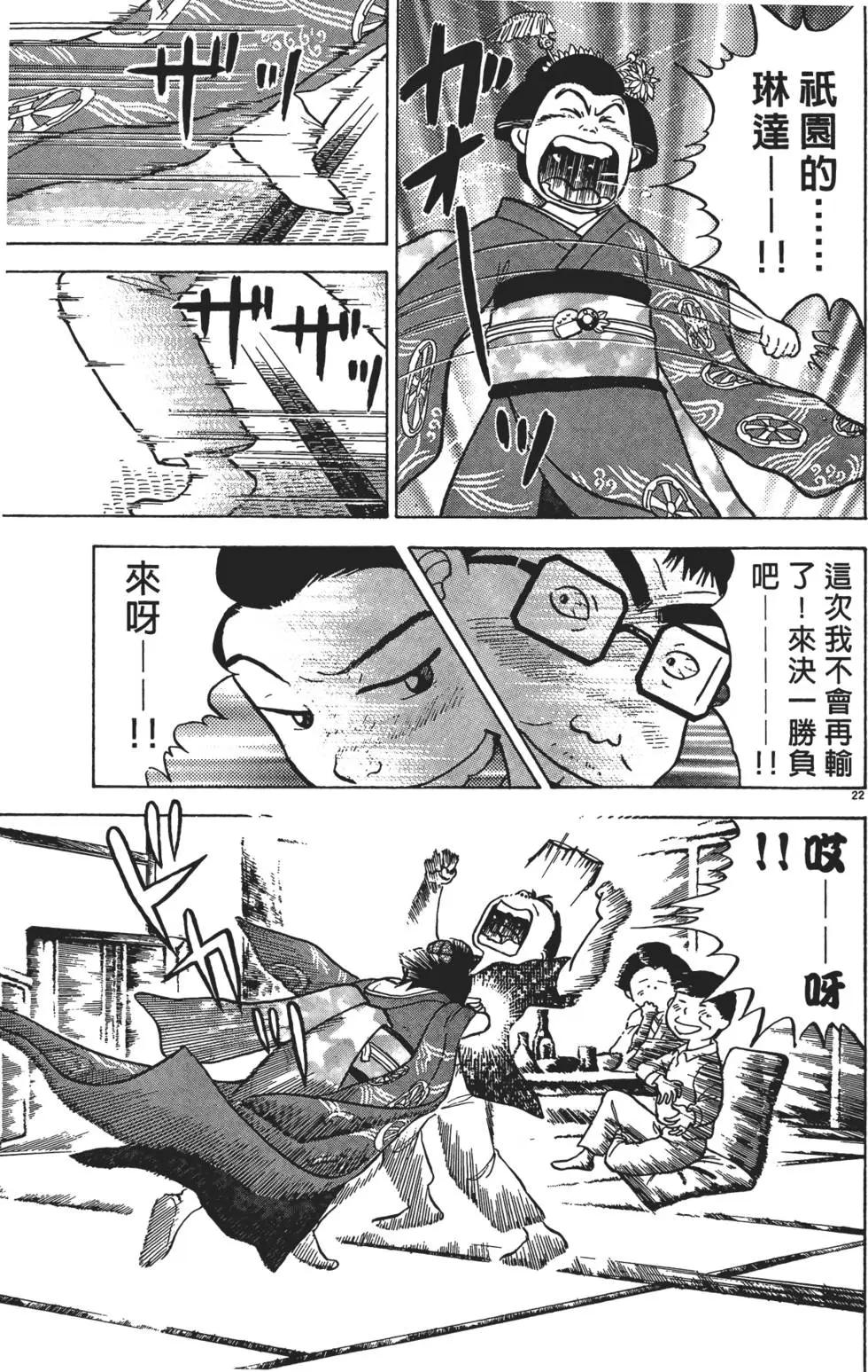 第01卷26