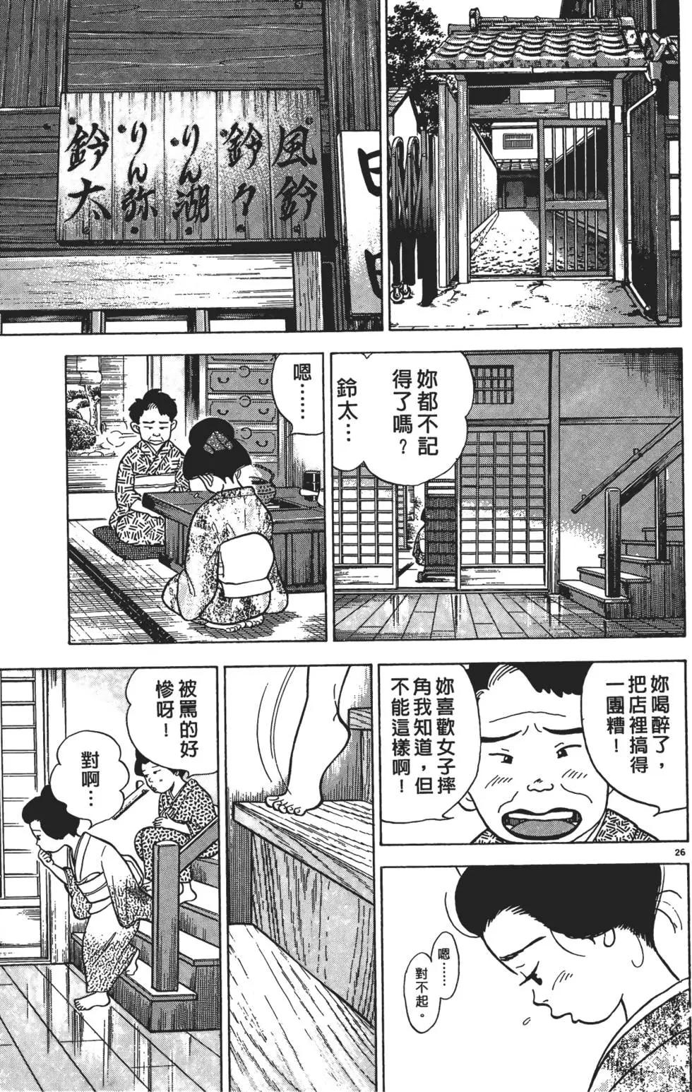 第01卷30