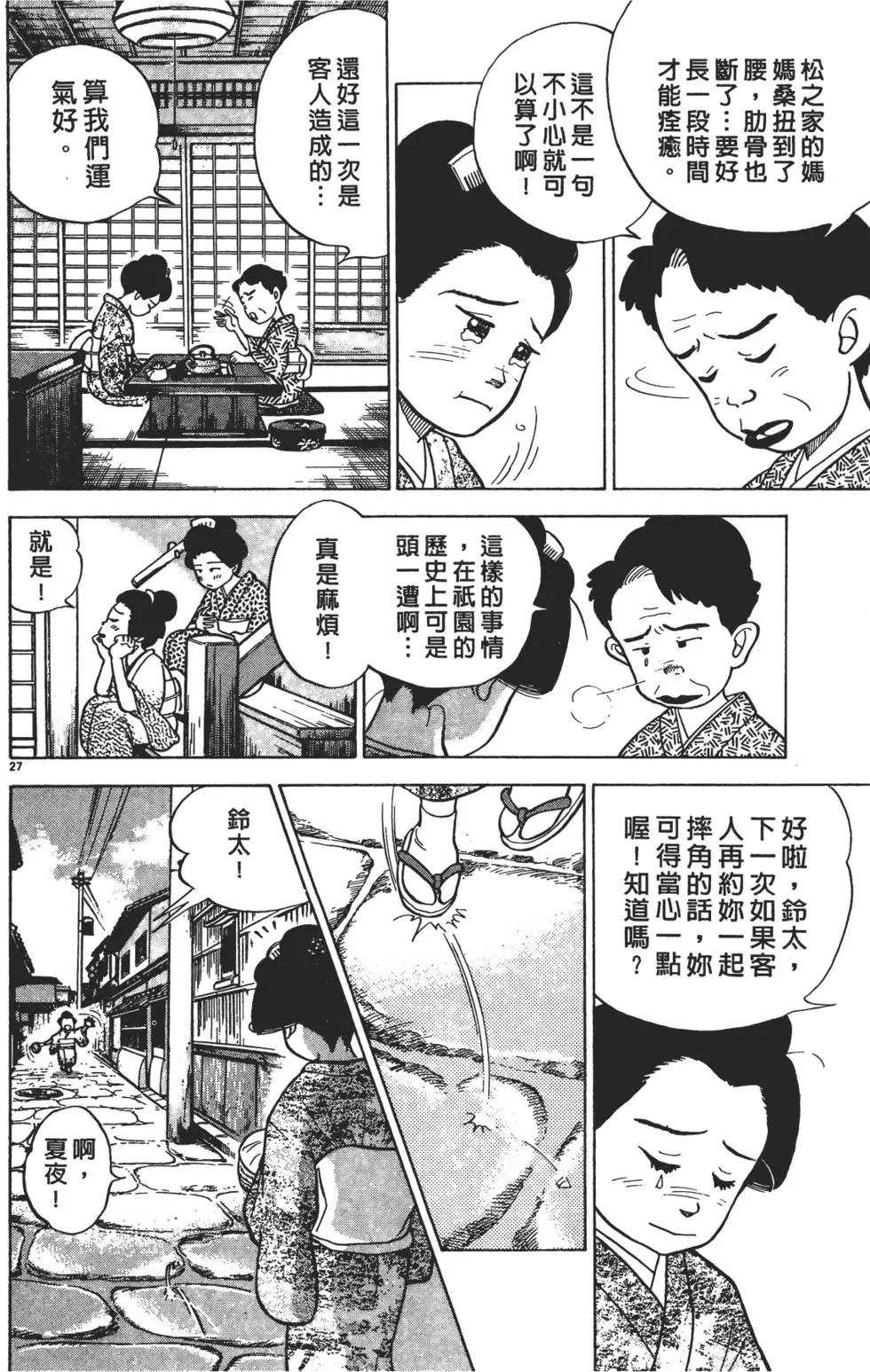 第01卷31