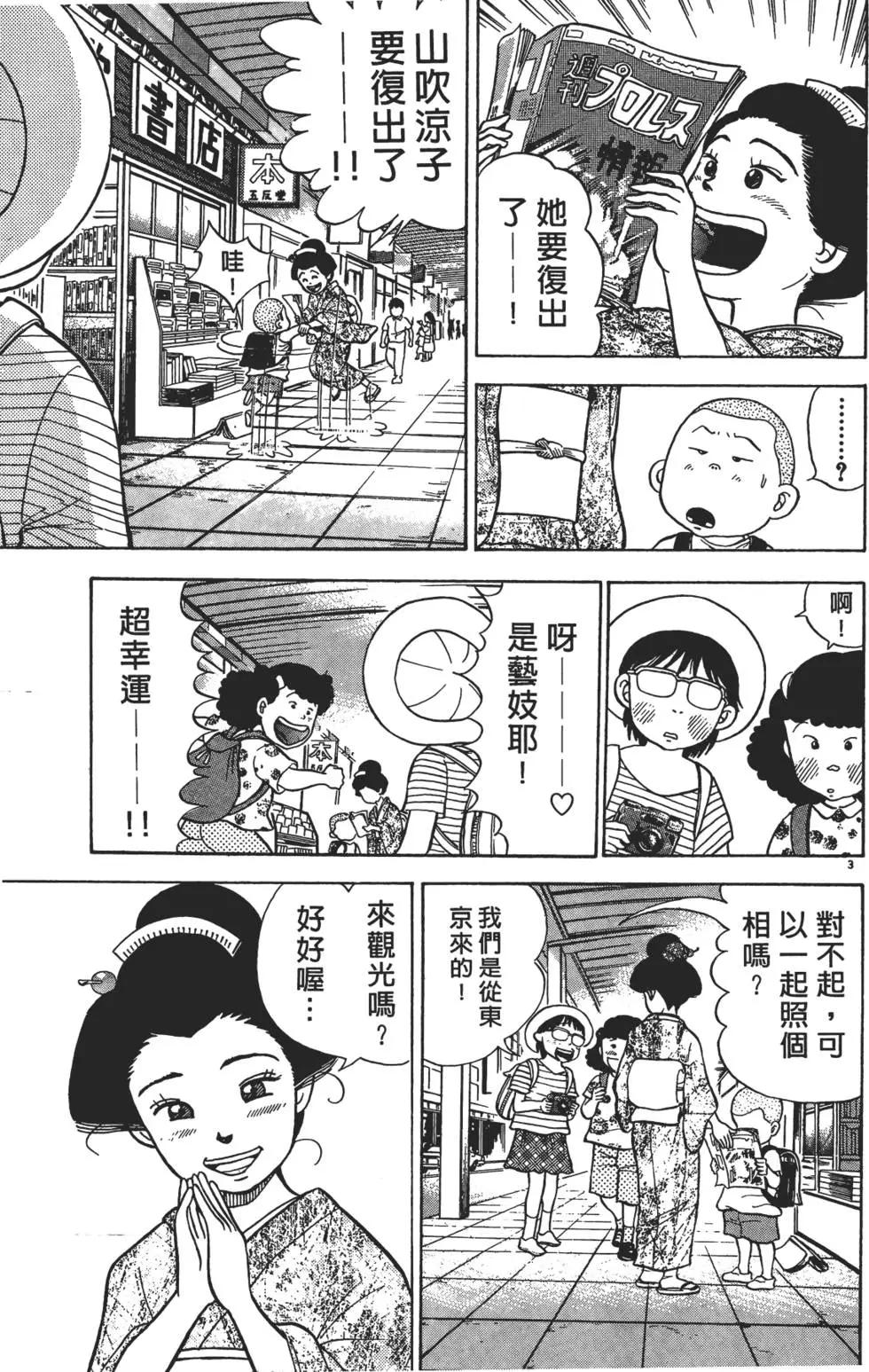 第01卷38