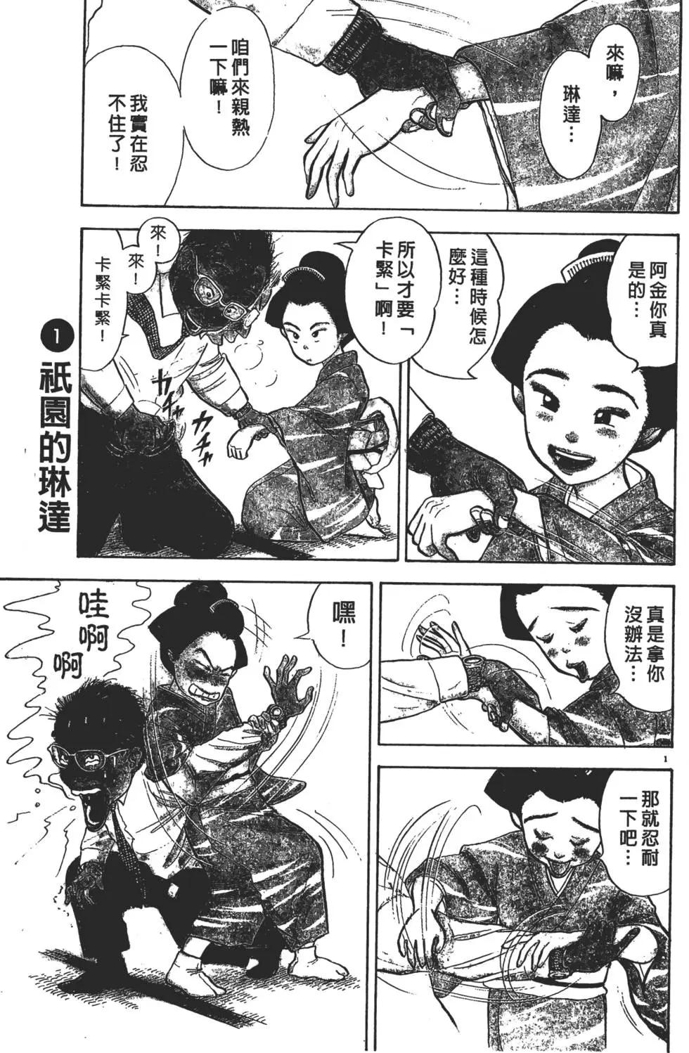 第01卷4