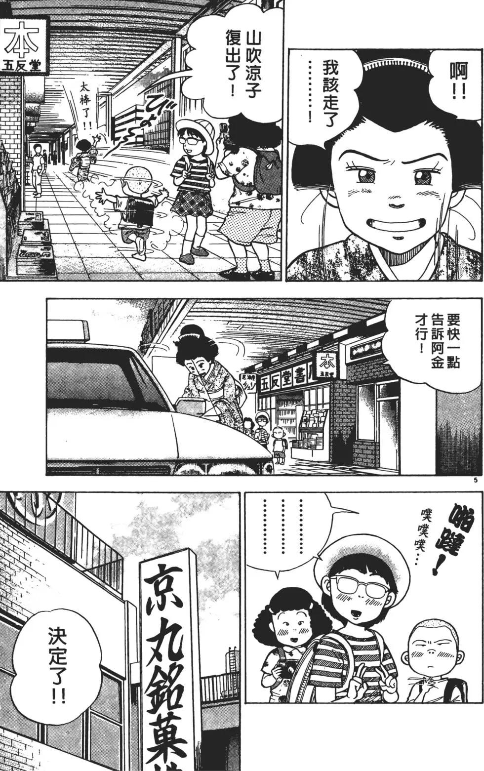 第01卷40