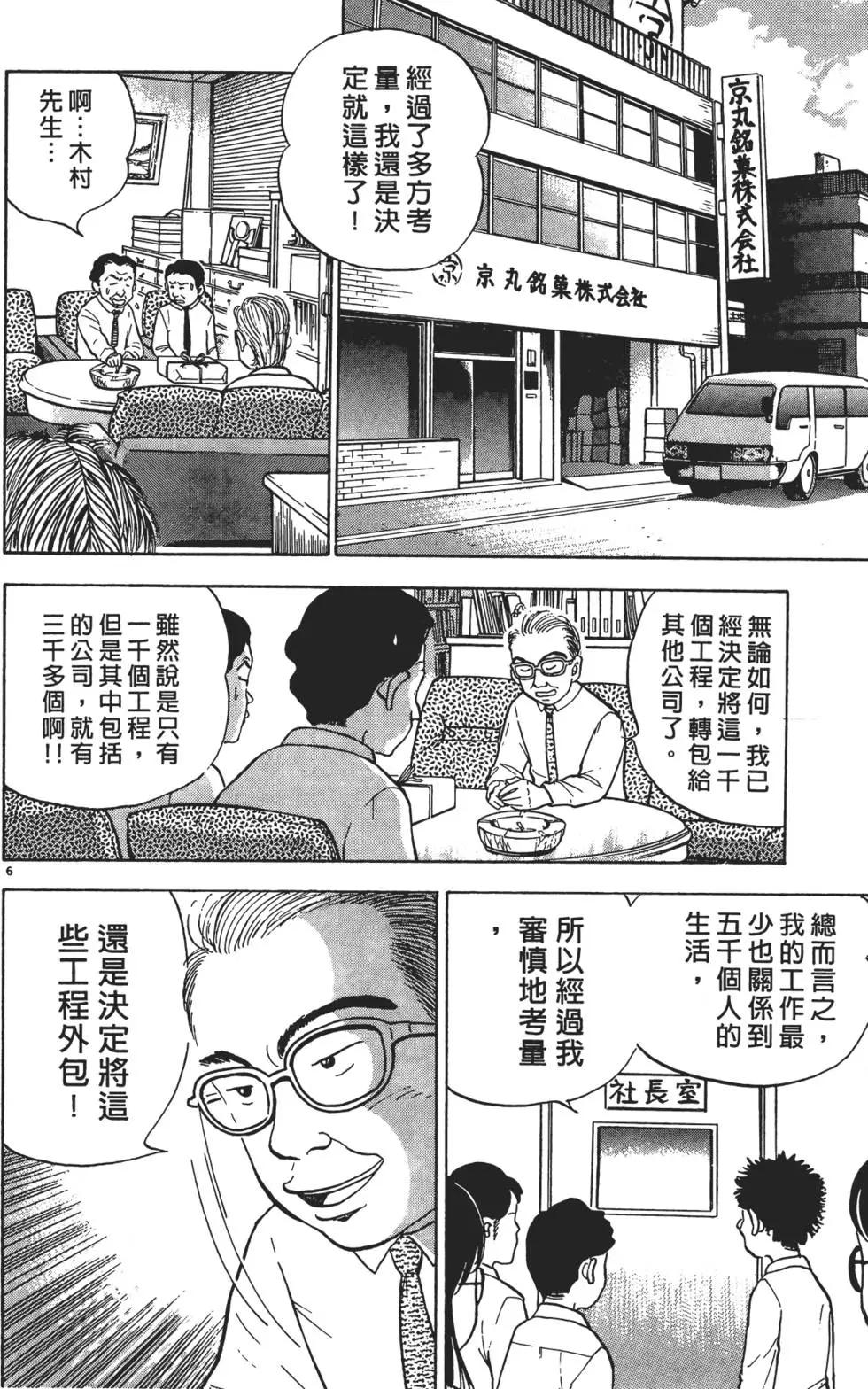 第01卷41