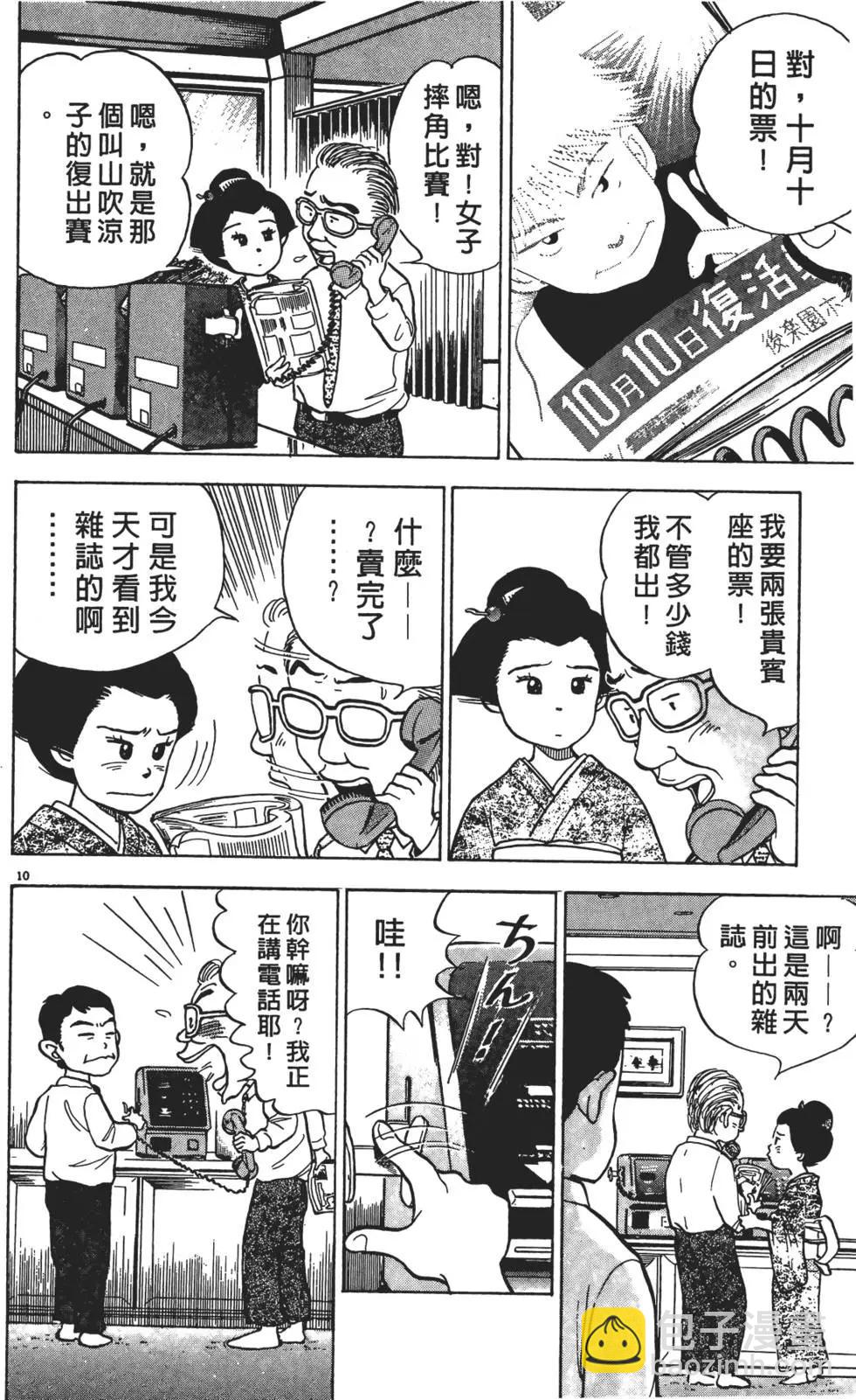 第01卷45