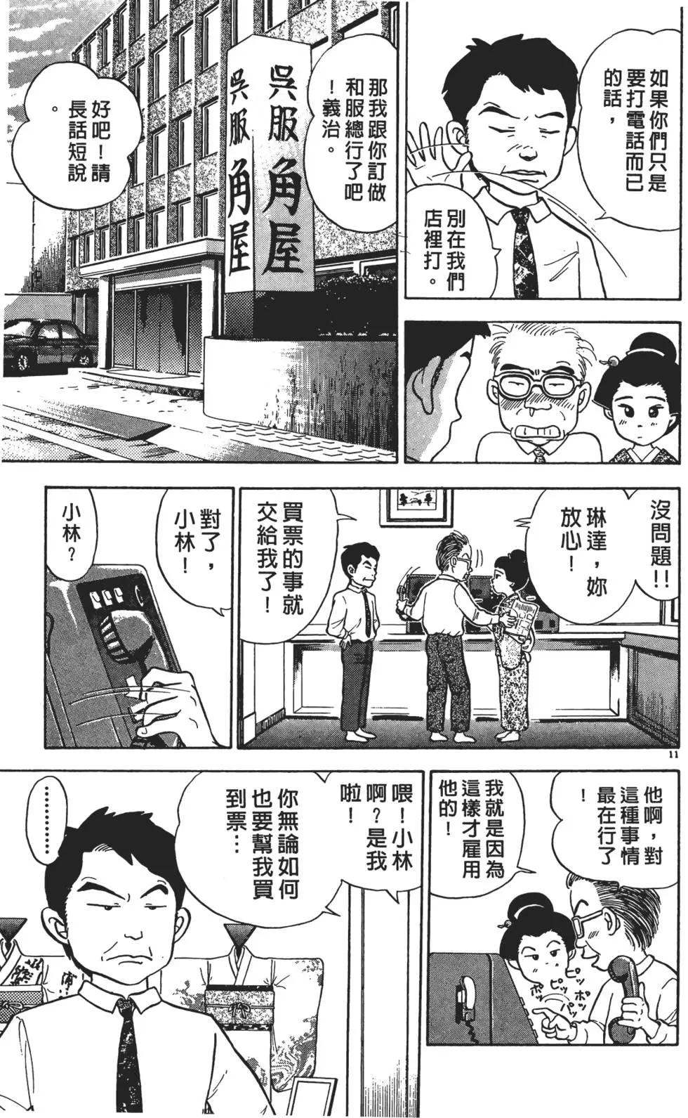 第01卷46