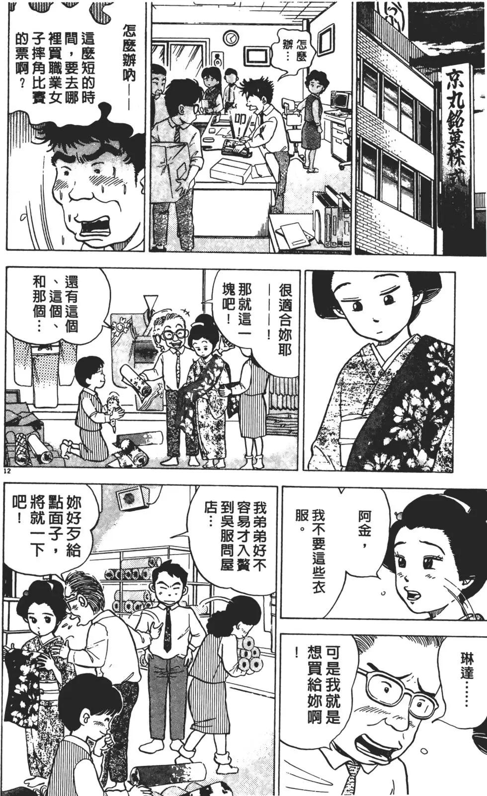 第01卷47