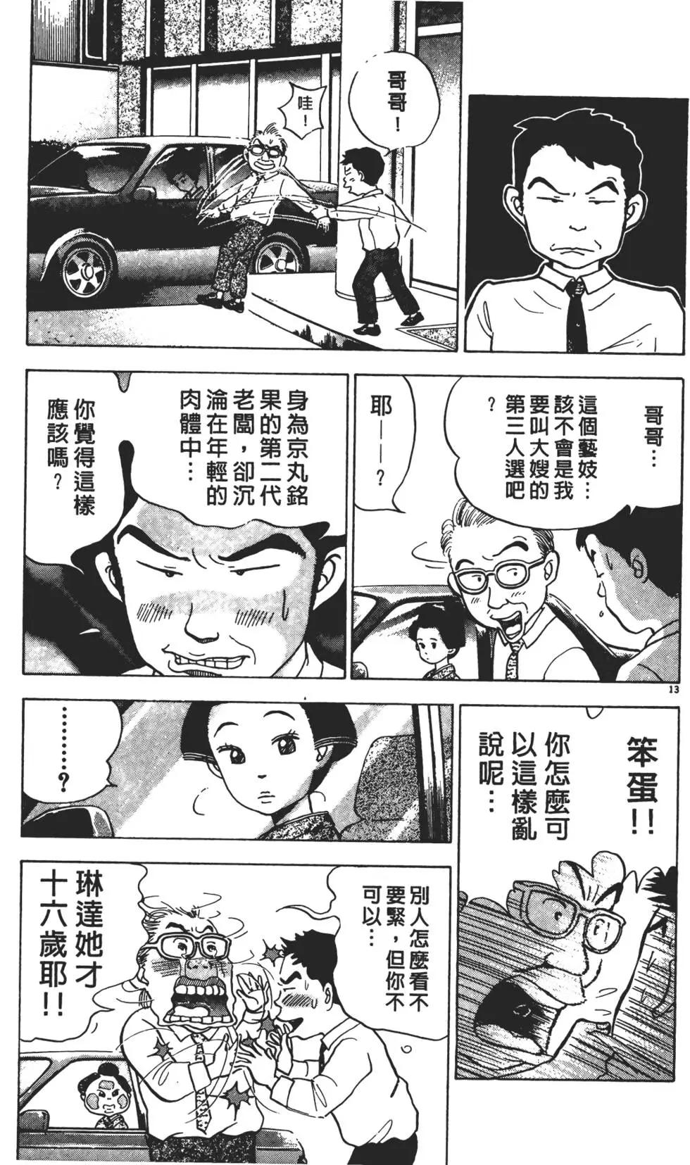 第01卷48