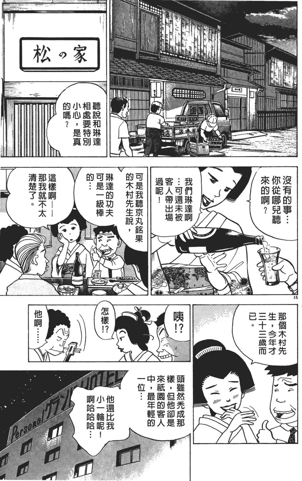 第01卷54
