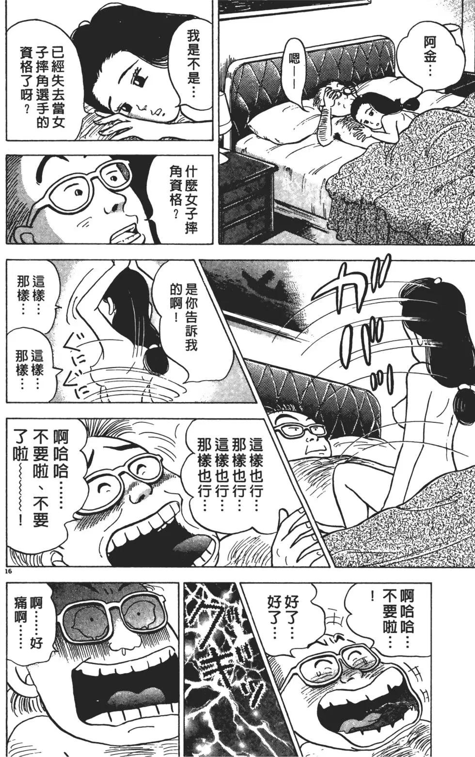 第01卷55