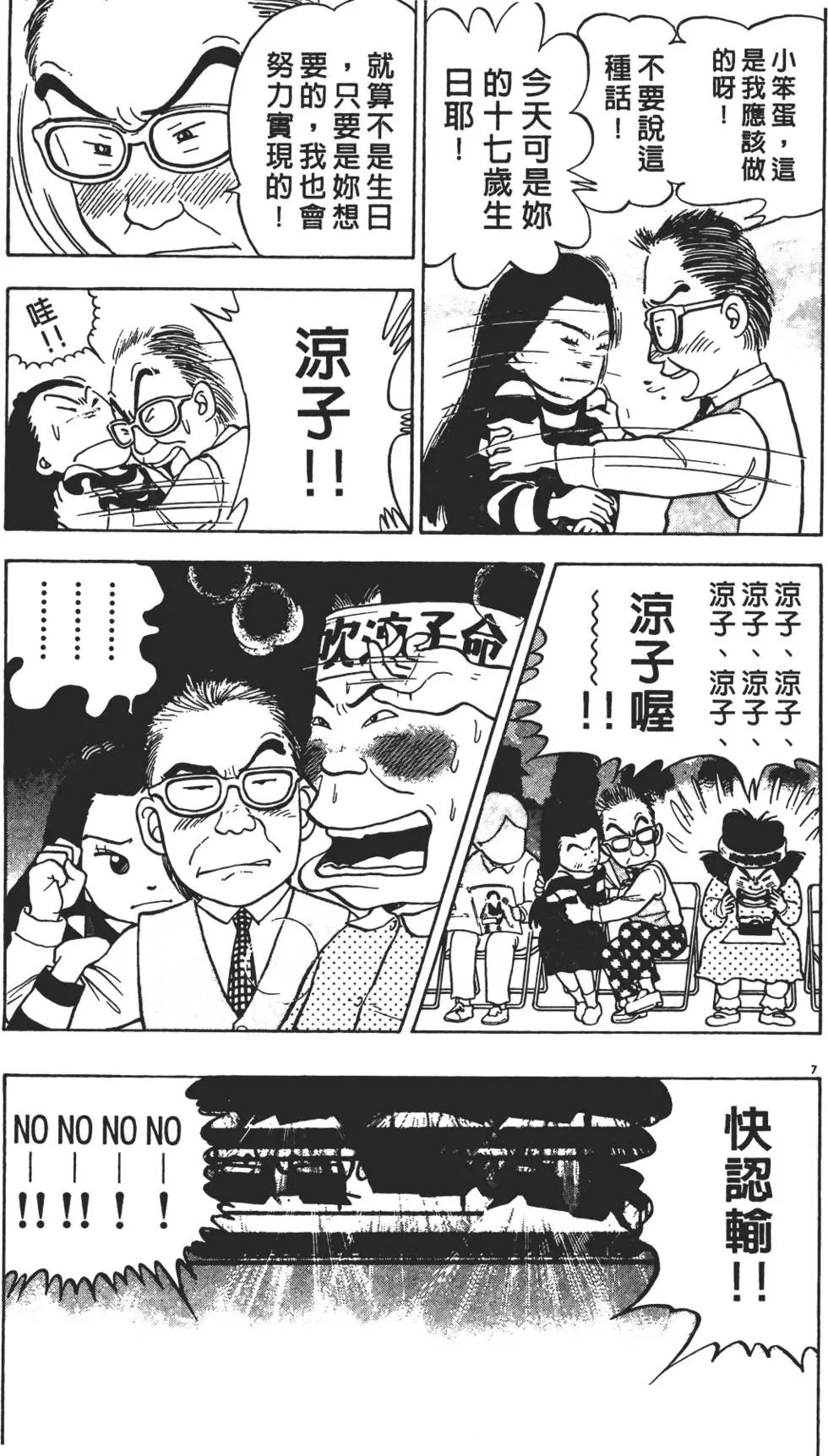 第01卷64