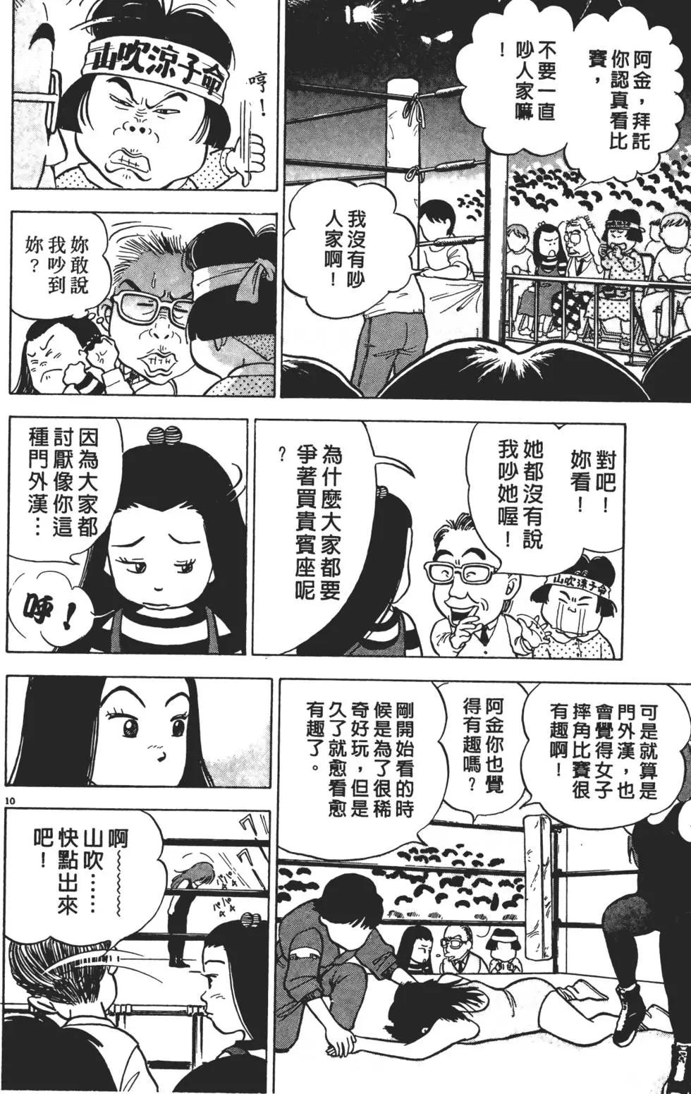 第01卷67