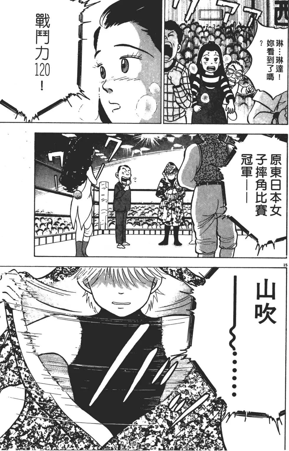 第01卷72