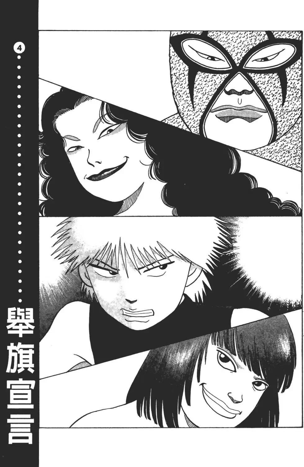 第01卷76