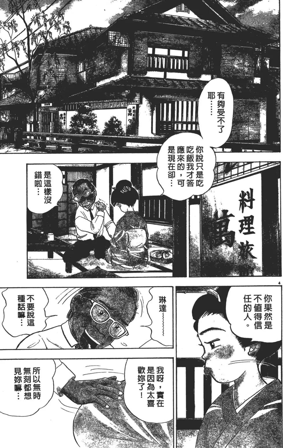 第01卷8