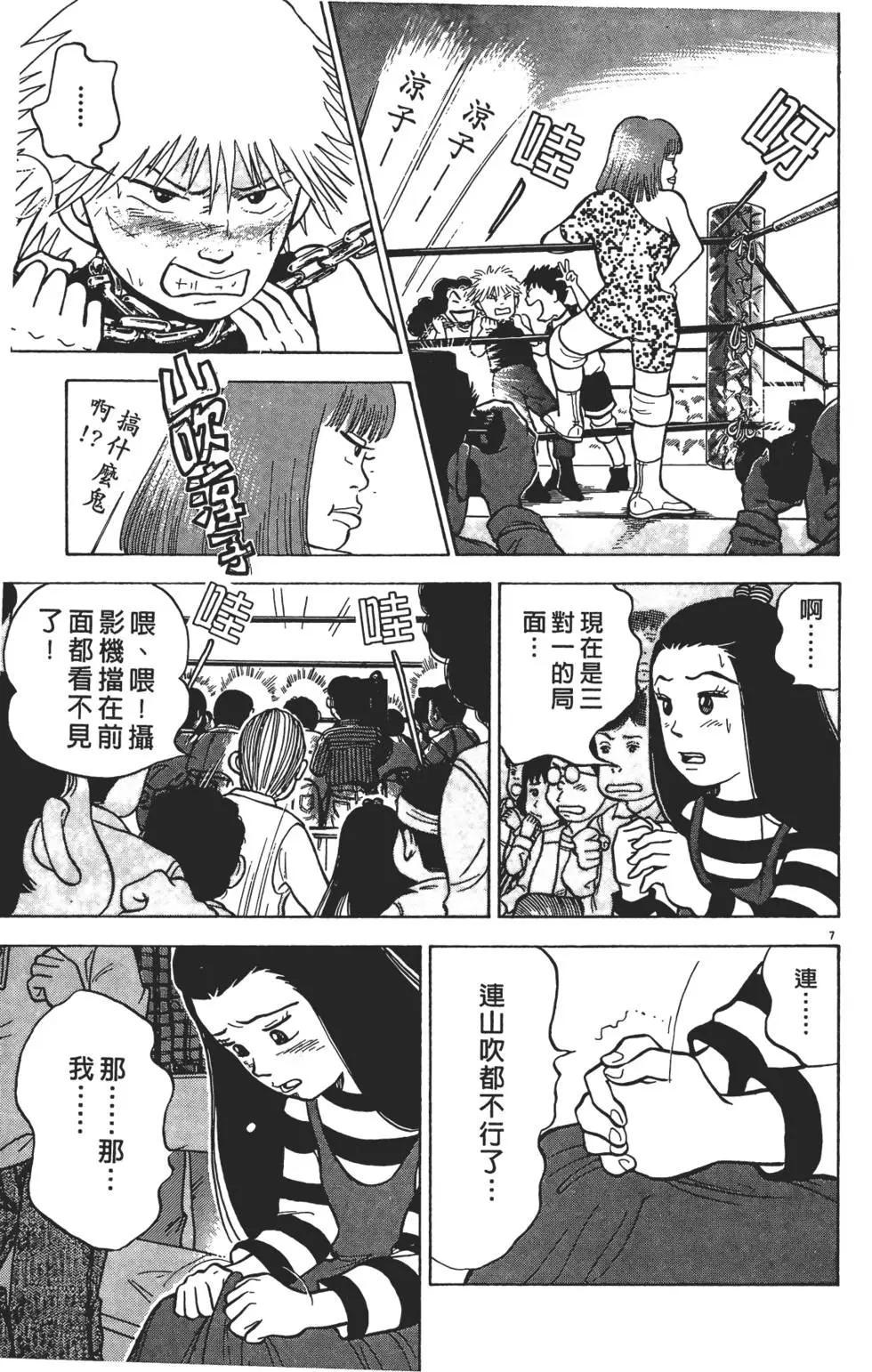 第01卷82