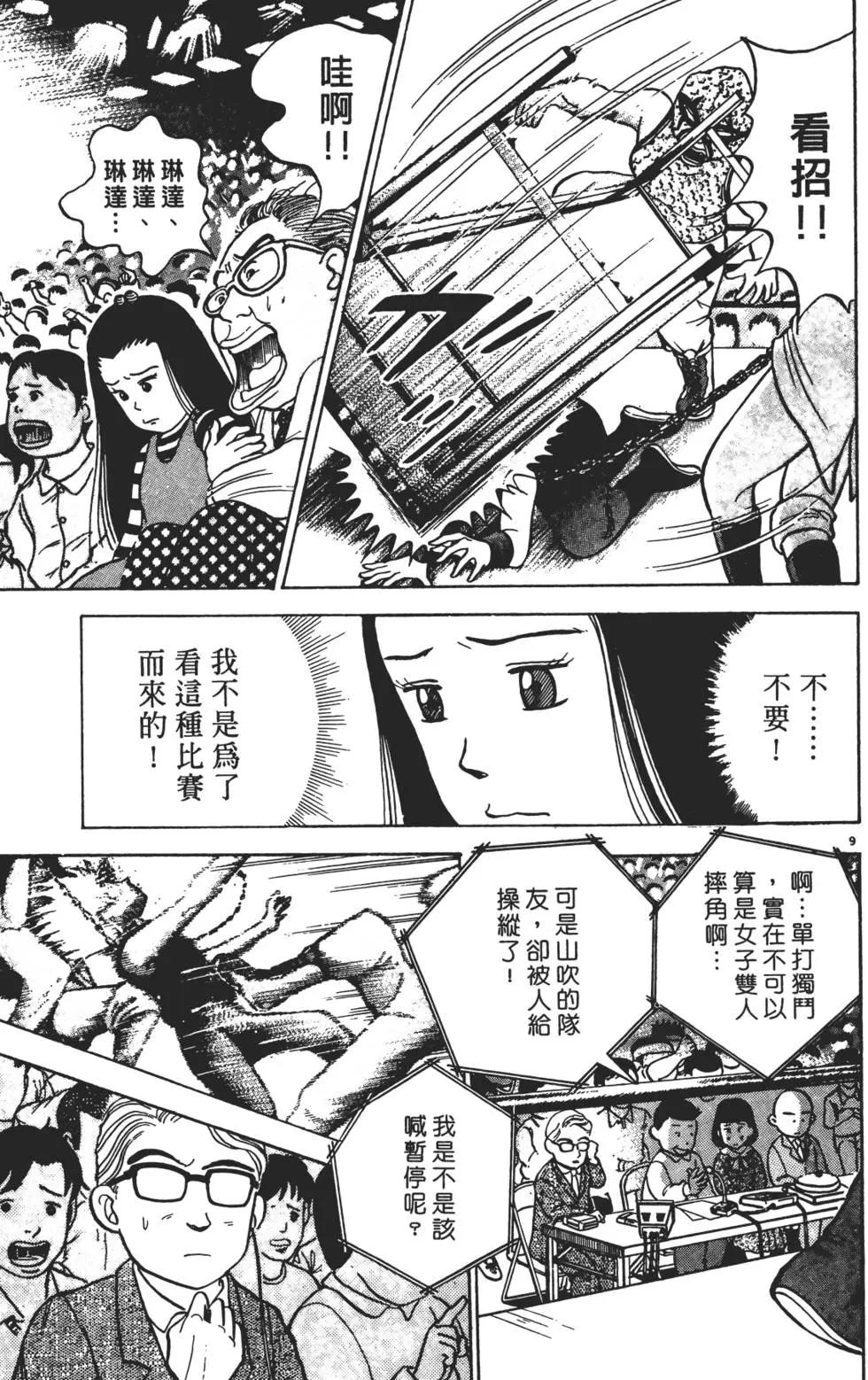 第01卷84