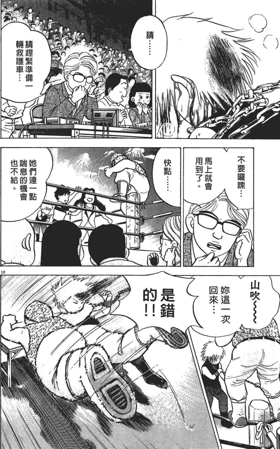 第01卷85