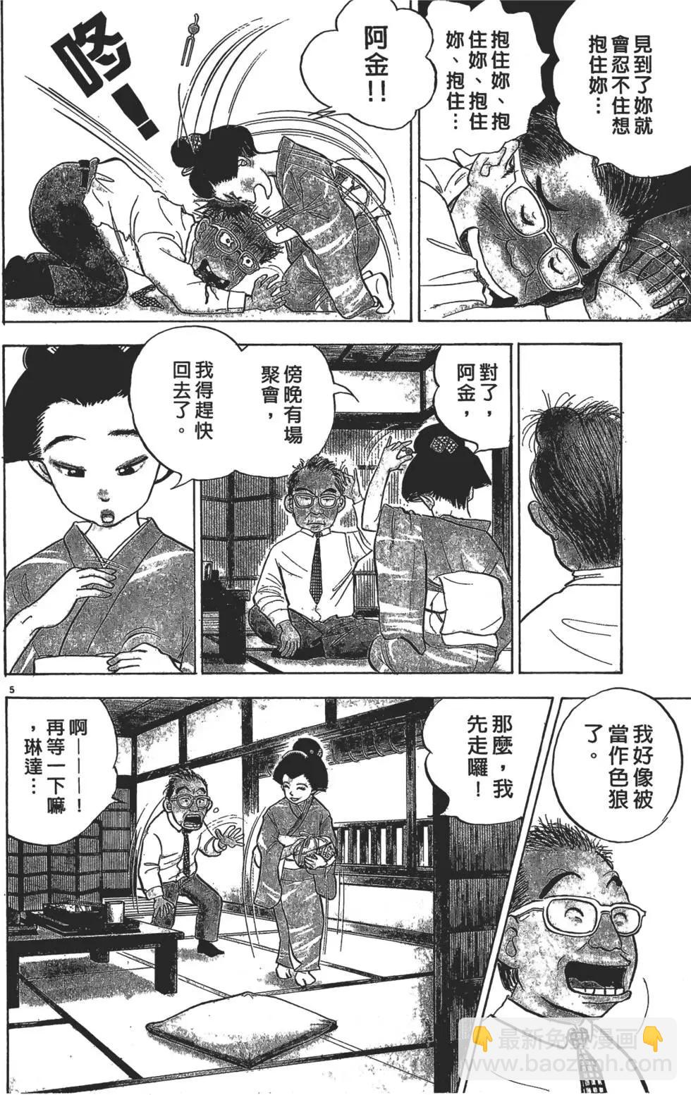 第01卷9