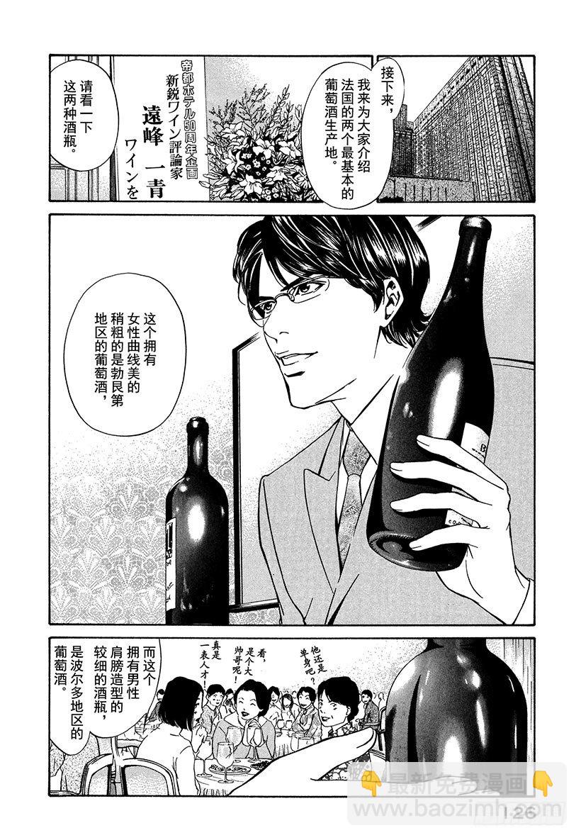 #4 床上令人苏醒的香气13