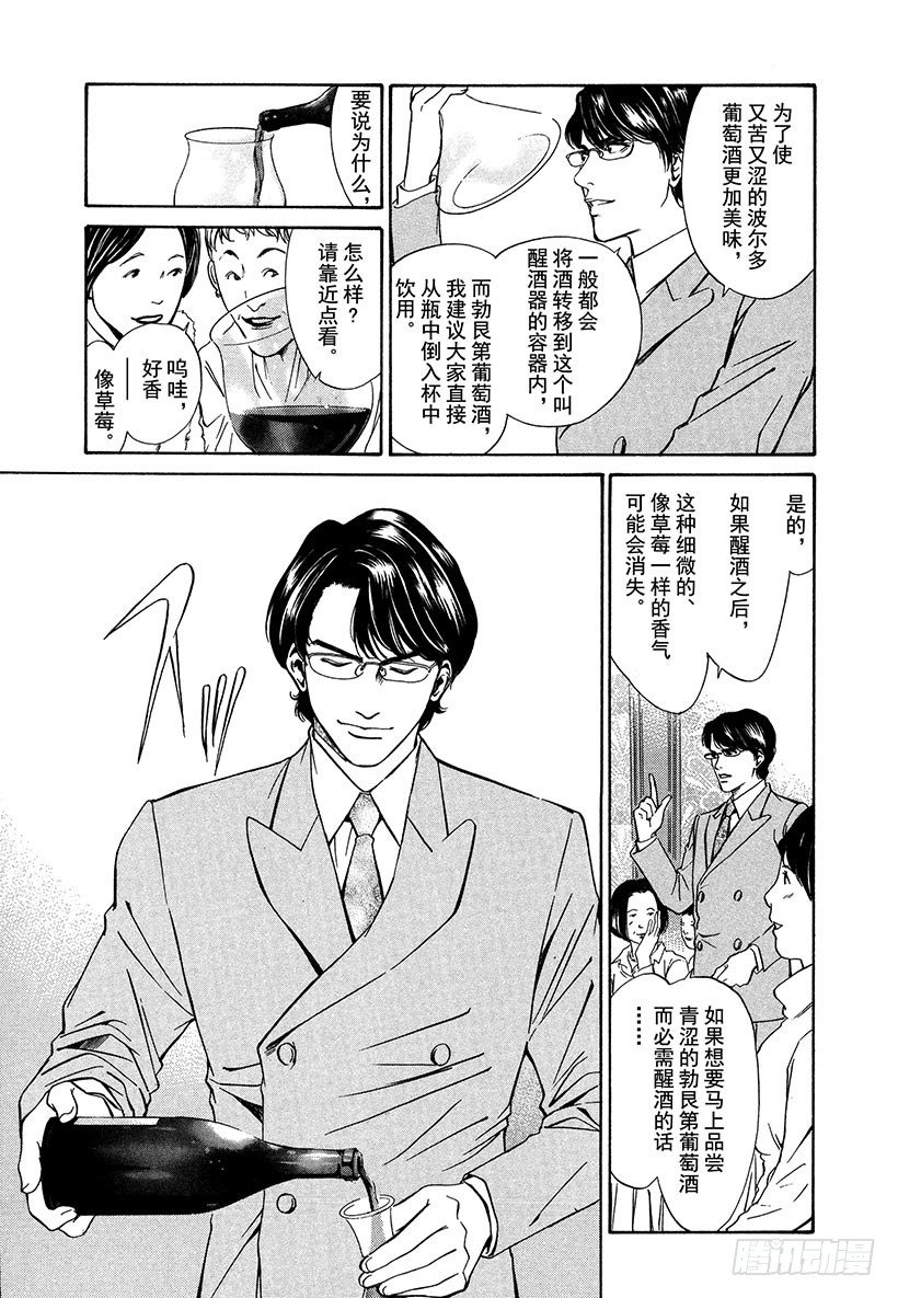 #4 床上令人苏醒的香气14